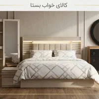 سرویس خواب دو نفره //نازگل//