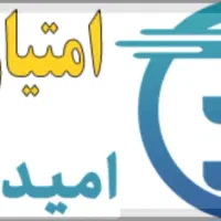 فروش وام ۲ درصد ۱۲ ماه