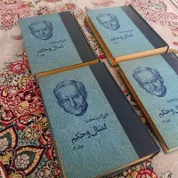 چهار جلد کتاب امثال وحکم علی اکبر دهخدا