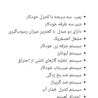 پکیج شوفاژ دیواری ایرتروپن شرکت بوتان|آبگرمکن، پکیج، شوفاژ|ایلام, |دیوار