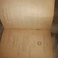 آقایان قضات (ذبیح الله منصوری)|کتاب و مجله تاریخی|آبیک, |دیوار