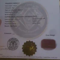 یاقوت جواهری