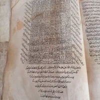 کتب قدیمی|کتاب و مجله تاریخی|مشهد, امام خمینی|دیوار