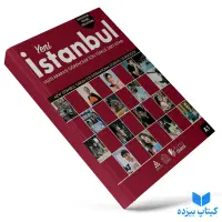 اموزش زبان ترکی استانبولی