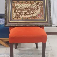 تابلوفرش وان یکاد|تابلو فرش|اهواز, زندوکیلی|دیوار