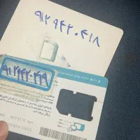 سیم کارت