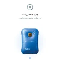 کدمعرف بلوبانک POLEYY