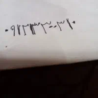 این خط روندبه فروش میرسد09123300310