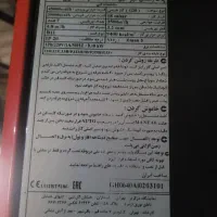 هیتر گازی انرژی|بخاری، هیتر، شومینه|آمل, |دیوار