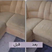 مبل شویی پارس تضمینی در محل|خدمات نظافت|کاشان, باهنر|دیوار