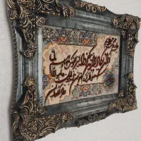 تابلوفرش وان یکات دستبافت دوتا|تابلو فرش|فردیس, شهرک شهید حسینی|دیوار