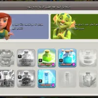 اکانت کلش اف کلنز|کنسول، بازی ویدئویی و آنلاین|خمینیشهر, |دیوار