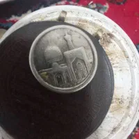 سکه و کاسه عتیقه|کلکسیون اشیاء عتیقه|زاهدان, |دیوار