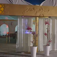 شیشه وسکوریت