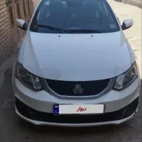 ساینا sدوگانه شرکتی