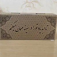 جعبه پذیرایی ترحیم بدون دسته