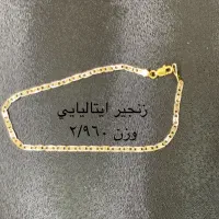 فروش طلای شکسته بدون اجرت|جواهرات|ارومیه, |دیوار