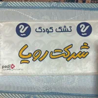 تشک تخت کودک رویا