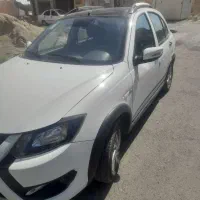 کوییک آر تمام فول رینگ المیونی