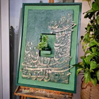 تابلو نقاشی مدرن و دکوراتیو|تابلو، نقاشی، عکس|تهران, جوادیه تهرانپارس|دیوار