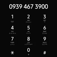 سیمکارت رند 3900 467 0939