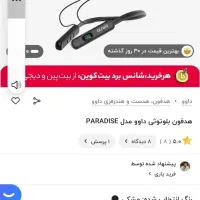 موبایل نوت 10