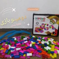 دومینو بازی 500 قطعه