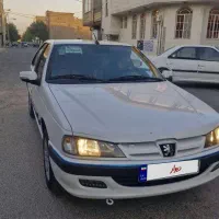 پرشیا فول