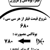 خانه بازی .اسباب بازی|اسباببازی|زنجان, |دیوار