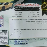 پراید ۱۱۱Ex ابی مدل ۹۲|خودرو سواری و وانت|اصفهان, خانه اصفهان|دیوار