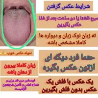 آموزش رایگان طب سنتی همراه بادرامد|خدمات آموزشی|قنوات, |دیوار