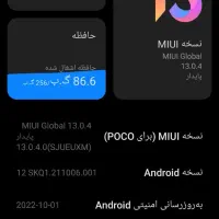 گوشی پوکوx3|موبایل|شوشتر, |دیوار