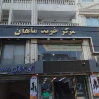 فروش-واحد-تجاری-واوان-مرکز-خرید-ماهان