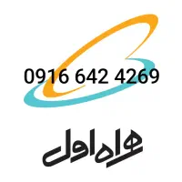 4269 642 0916