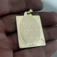 حرز معروف کبیر و صغیر ابی دجانه|بدلیجات|تهران, بازار|دیوار