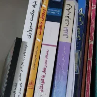 کتاب های مختلف|کتاب و مجله آموزشی|تهران, بریانک|دیوار