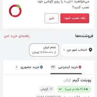 مانیتور 24 اینچ جی پلاس و سام Gplus  sam|قطعات و لوازم جانبی رایانه|بیرجند, |دیوار