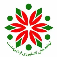 استخدام کارشناس کشاورزی