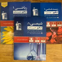 کتاب تست آبی قلمچی