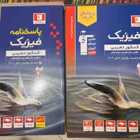 کتاب قلم چی|کتاب و مجله آموزشی|تهران, تهران‌ویلا|دیوار