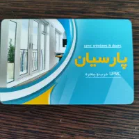 بازاریاب و فروش