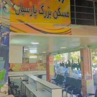 استخدام مشاورین حرفه ای و مبتدی در منطقه ۱۰|استخدام بازاریابی و فروش|تهران, بریانک|دیوار