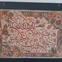 تابلو وان یکاد|تابلو فرش|ملارد, |دیوار