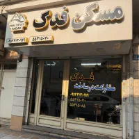 مغازه-پیتزا-فروشی-در-نازی-اباد