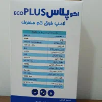 لامپ ۳۰ وات فوق کم مصرف|لامپ و چراغ|تهران, تهرانپارس غربی|دیوار