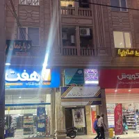 دعوت به همکاری