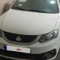 ساینا دوگانه خشک