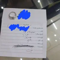 انگشتر|جواهرات|اصفهان, مولوی|دیوار