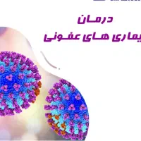 سونای اوزون|آرایشی، بهداشتی، درمانی|مشهد, شهرک امام هادی (شهرک غرب)|دیوار
