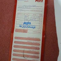 طلا گوشواره زنجیر پلاک انگشتر|جواهرات|اردبیل, |دیوار